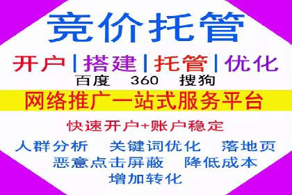 案例分享：SEM搜索引擎优化助力企业实现精准营销